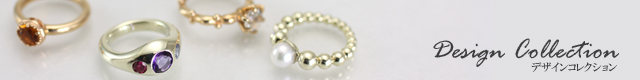 デザインコレクション 全4タイプ