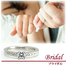 結婚指輪、婚約指輪のオーダー、手作りのことなら 結婚指輪、婚約指輪のオーダー、手作りのことなら